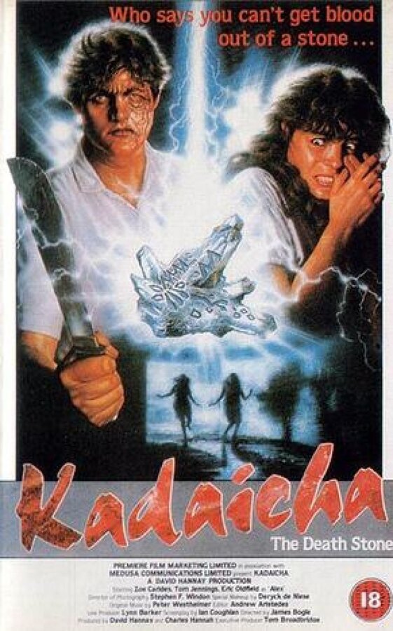 Камни смерти (1988) - смотреть онлайн